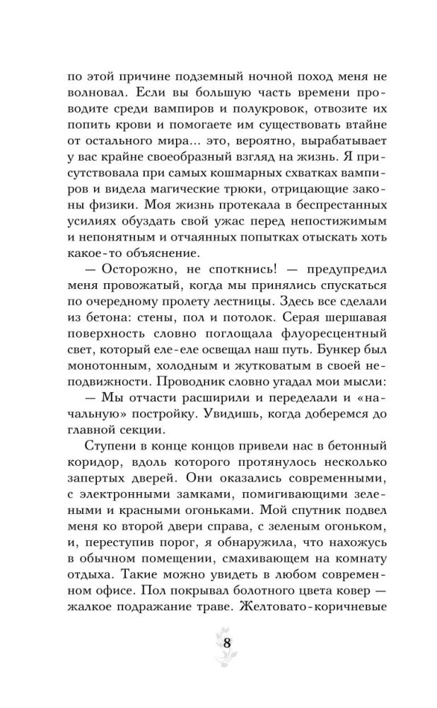Asins saites. Dāvanu komplekts no 6 grāmatām futlārī