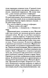 Asins saites. Dāvanu komplekts no 6 grāmatām futlārī