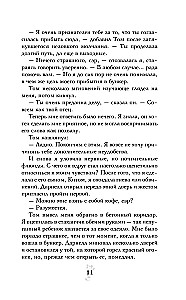 Asins saites. Dāvanu komplekts no 6 grāmatām futlārī