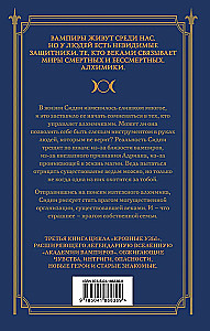 Asins saites. Dāvanu komplekts no 6 grāmatām futlārī
