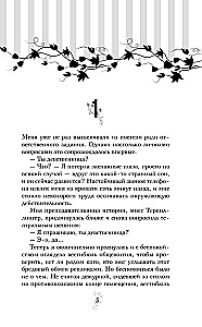 Asins saites. Dāvanu komplekts no 6 grāmatām futlārī