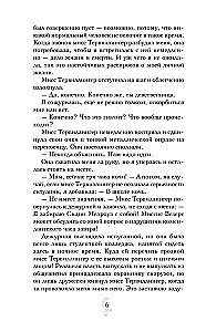 Asins saites. Dāvanu komplekts no 6 grāmatām futlārī