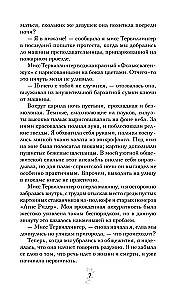 Asins saites. Dāvanu komplekts no 6 grāmatām futlārī