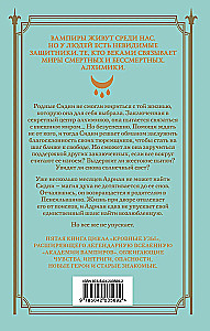 Asins saites. Dāvanu komplekts no 6 grāmatām futlārī