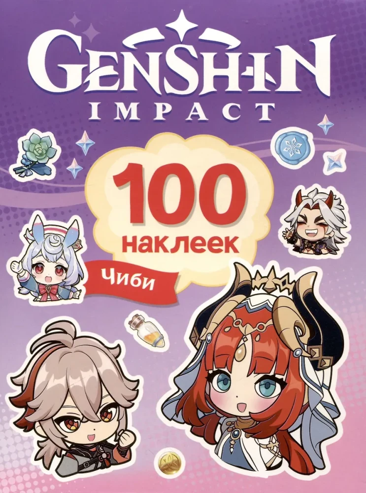 Genshin Čibi (100 uzlīmes)