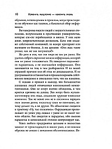 Mainīt domāšanu - mainīt dzīvi