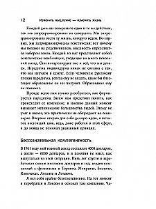 Mainīt domāšanu - mainīt dzīvi