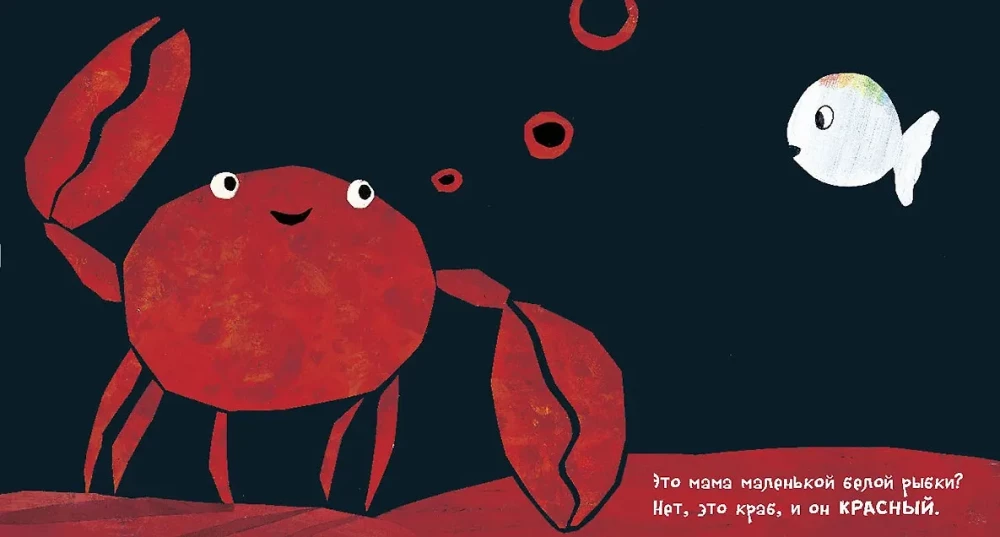 Mazā baltā zivtiņa