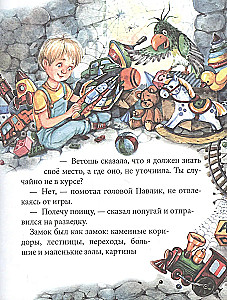 Пленник замка Брик-а-Брак