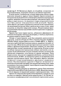 Кардиохирургический минимум для кардиологов