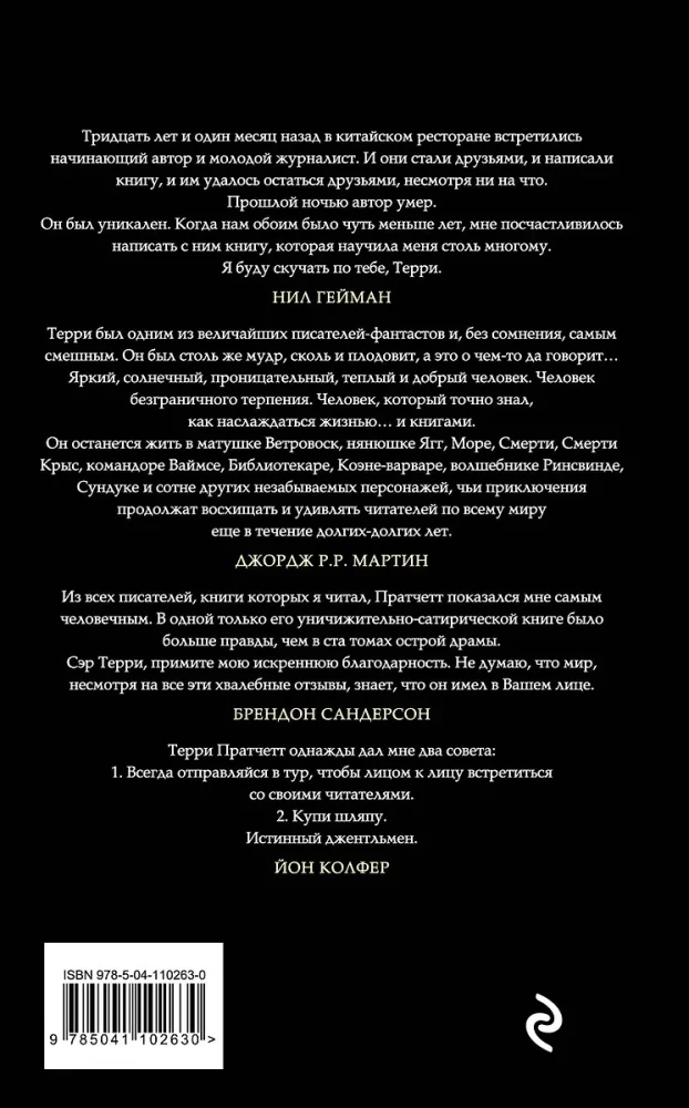 Vēstošās māsiņas