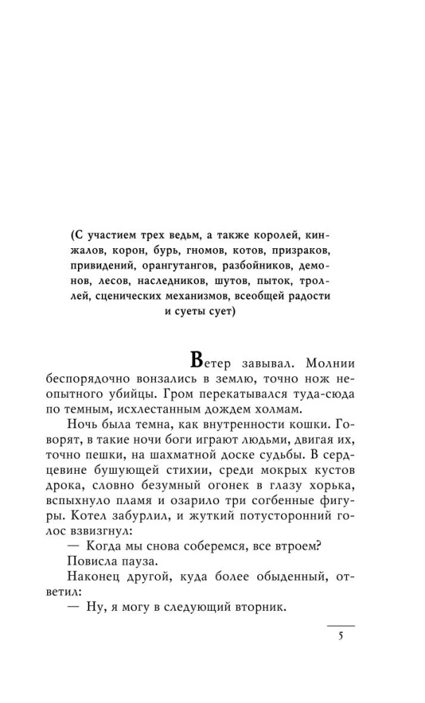 Vēstošās māsiņas