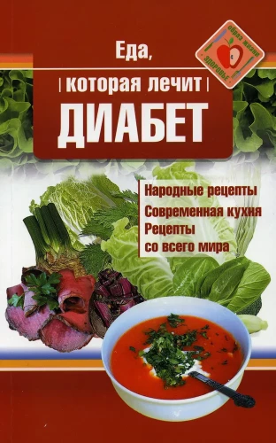 Uzturs, kas ārstē diabētu