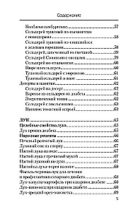 Еда, которая лечит диабет