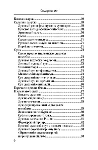 Еда, которая лечит диабет