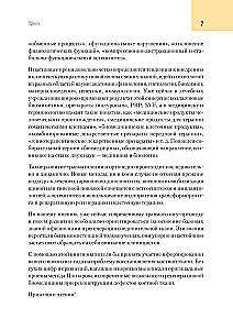 Mūsdienu tehnoloģijas kaulu audu defektu aizvietošanai