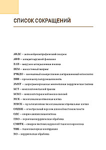 Mūsdienu tehnoloģijas kaulu audu defektu aizvietošanai