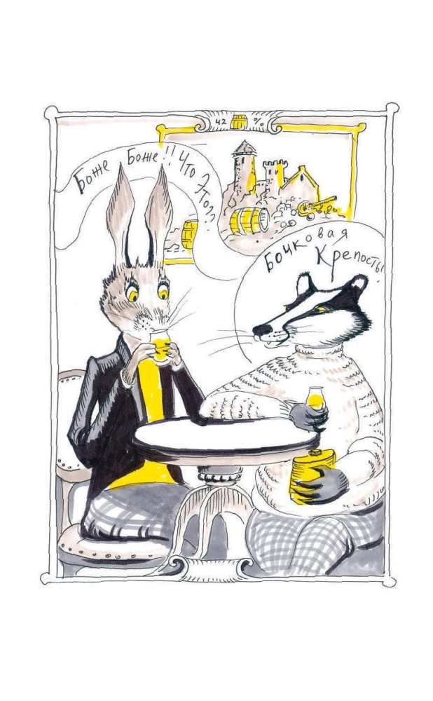 33 jautājumi par skotu viskiju