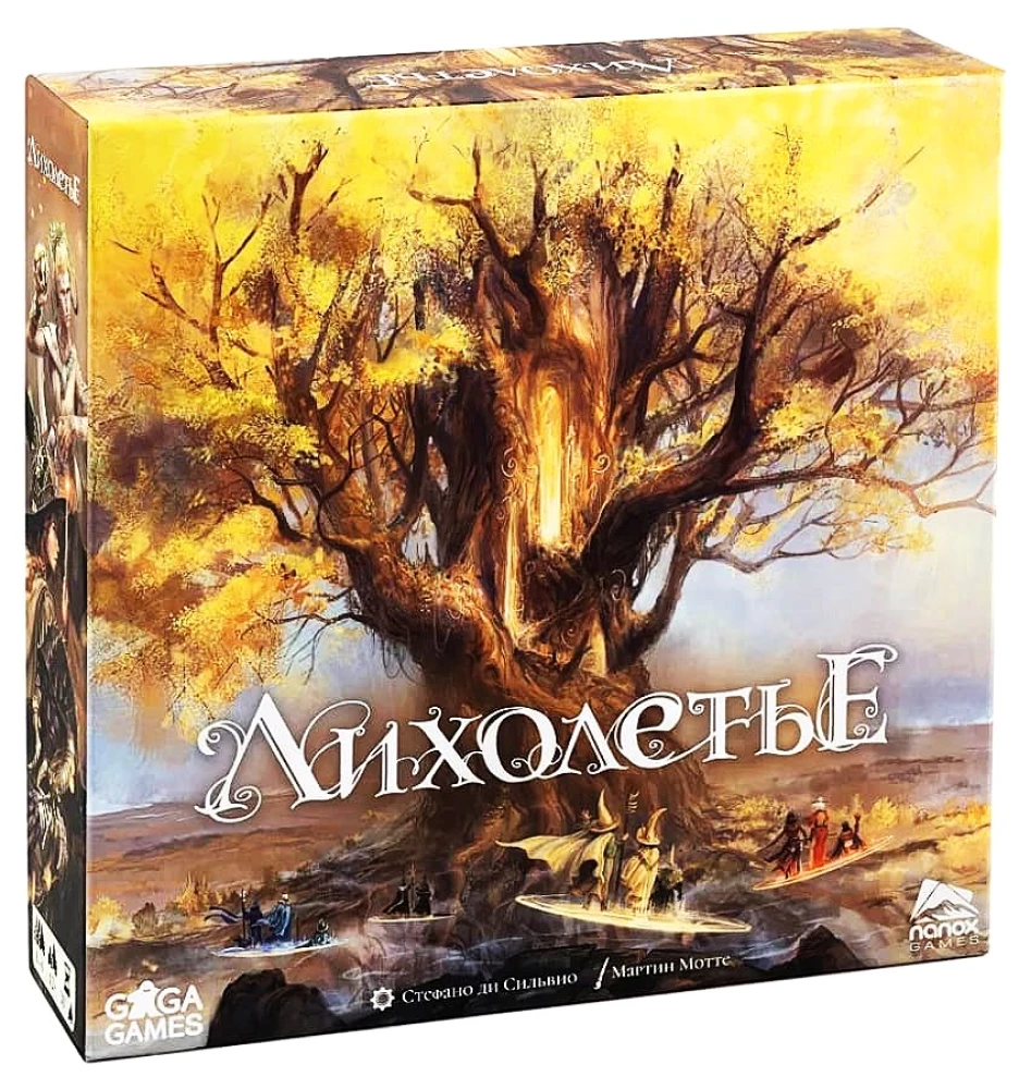Настольная игра - Лихолетье