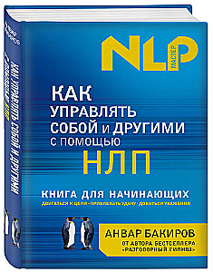 Kā vadīt sevi un citus, izmantojot NLP
