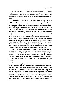 Kā vadīt sevi un citus, izmantojot NLP