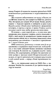 Kā vadīt sevi un citus, izmantojot NLP