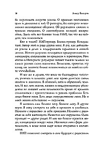 Kā vadīt sevi un citus, izmantojot NLP