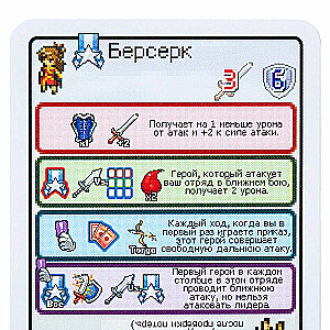 Galda spēle - Pikseļu taktika 1 (Pixel Tactics 1)