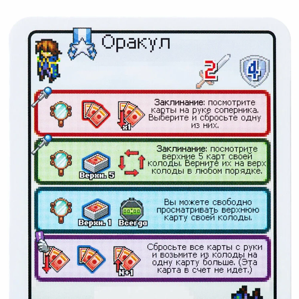 Galda spēle - Pikseļu taktika 1 (Pixel Tactics 1)
