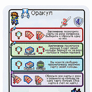 Galda spēle - Pikseļu taktika 1 (Pixel Tactics 1)