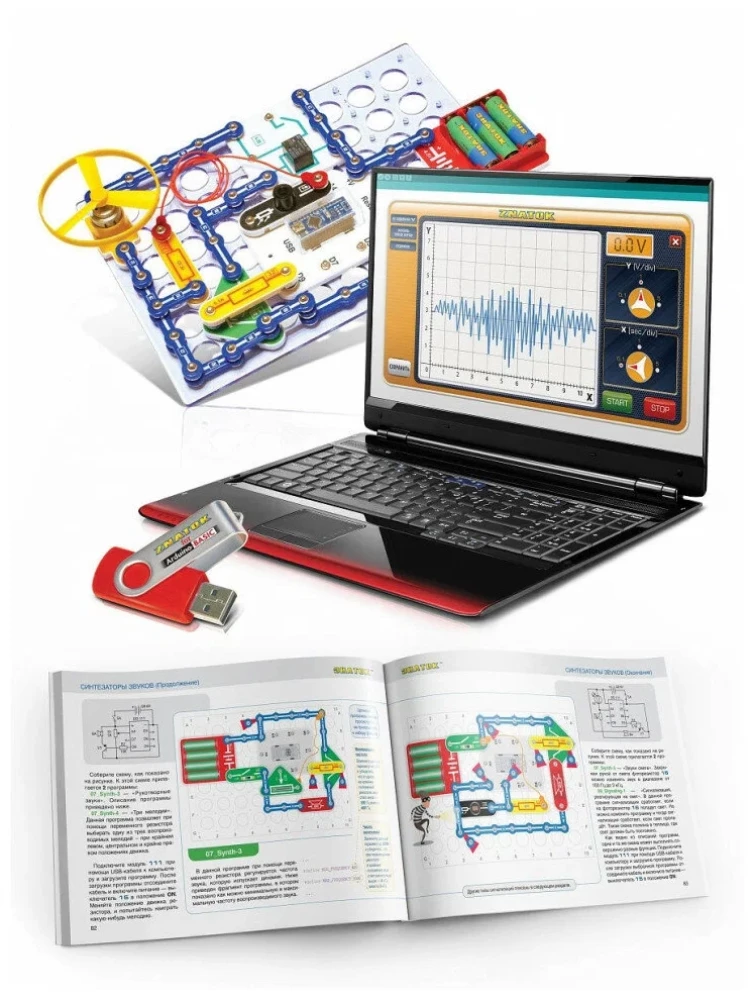 Электронный конструктор - ЗНАТОК. Arduino BASIC (версия Education в пластиковом контейнере)