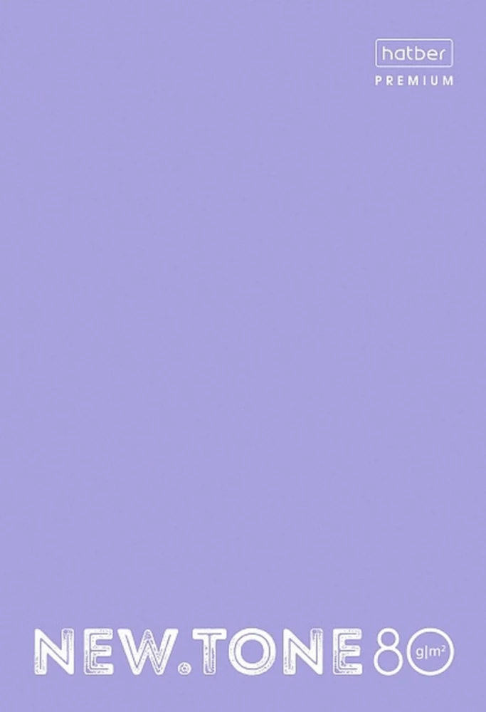 Тетрадь - NEWtone PASTEL Лаванда, А4, 80 листов, клетка, в ассортименте