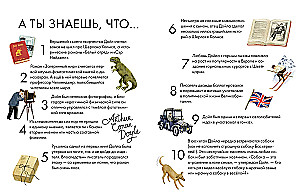 Чему я могу научиться у Артура Конан Дойла
