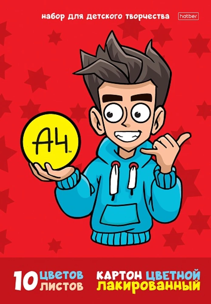 Kartonkomplekti - Vlad A4, krāsains, 10 lapas