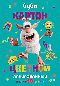 Papīra komplekts - Buba, krāsains 10 lapas