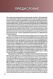 Anatomija pilatesa. Ilustrēts ceļvedis