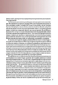 Anatomija pilatesa. Ilustrēts ceļvedis