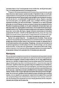 Anatomija pilatesa. Ilustrēts ceļvedis