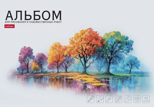 Zīmēšanas un mākslas darbiem paredzētais albums - Lapu čuksti, A4, 10 lapas