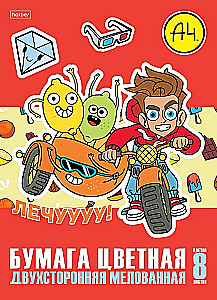 Krāsainās papīra komplekts - Vlad A4, A4, 8 lapas, glancēts, divpusējs
