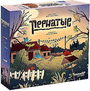 Настольная игра - Пернатые