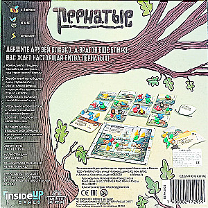 Настольная игра - Пернатые