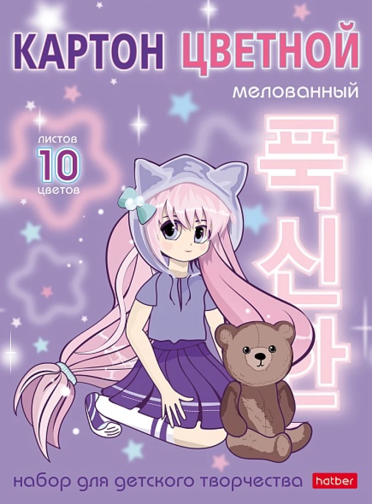 Krāsainā kartona komplekts - Neko-Tyan_anime, A5, glancēts, 10 lapas