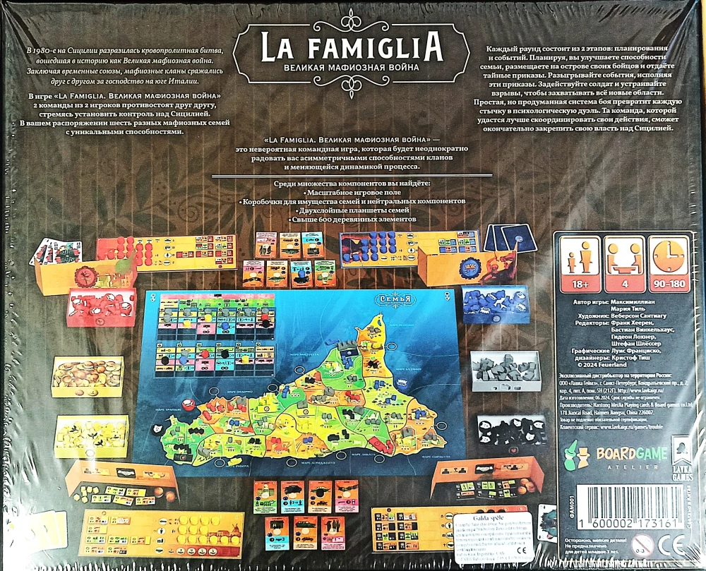 Galda spēle - La Famiglia. Lielā mafijas karš