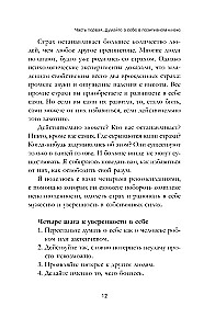 Kā gūt panākumus mūsdienu pasaulē