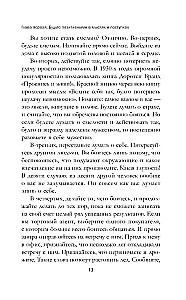 Kā gūt panākumus mūsdienu pasaulē