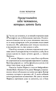 Kā gūt panākumus mūsdienu pasaulē