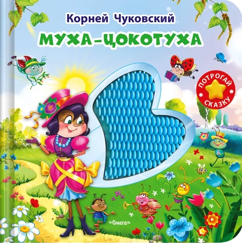 Muha-Cokotūha