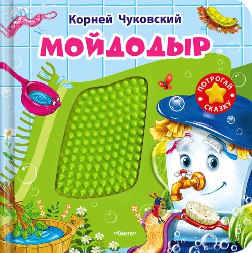 Mojdodyr