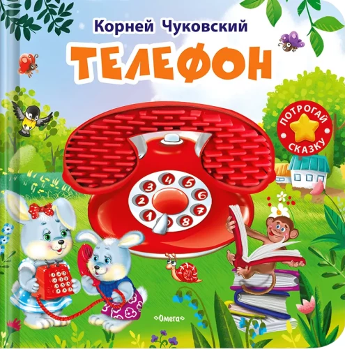 Telefons
